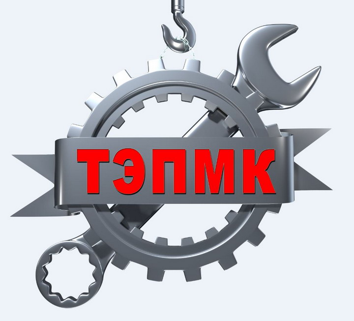 Строительная компания ТехноЭнергоПромКонструкция - Генеральный подрядчик, Технический надзор, Капитальный ремонт, Монтаж промышленного оборудования, Строительно-монтажные работы, Инженерные коммуникации - tepmk.ru